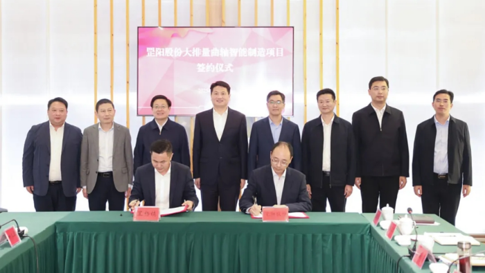 姜冬冬出席罡阳股份大排量曲轴智能制造项目签约活动