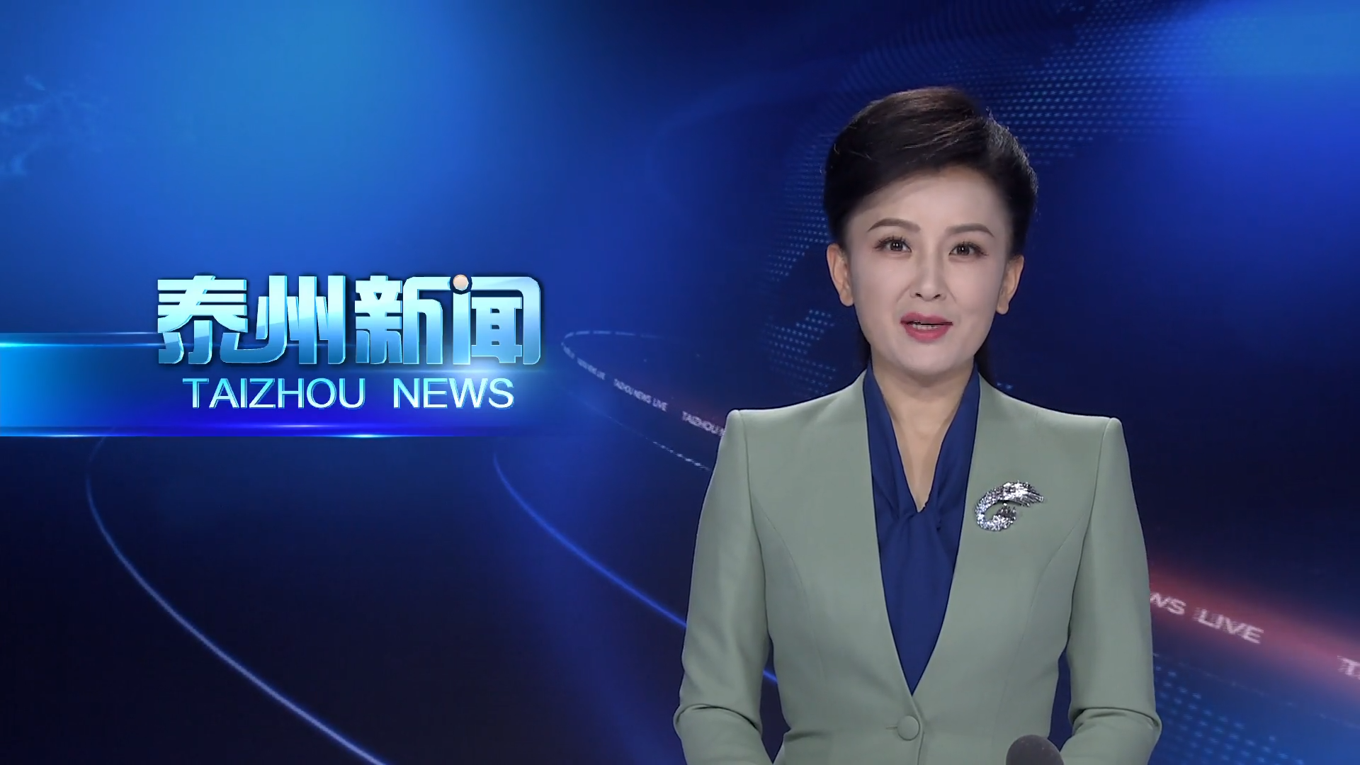到泰州  泰周到  创新绿色金融产品 精准滴灌实体经济